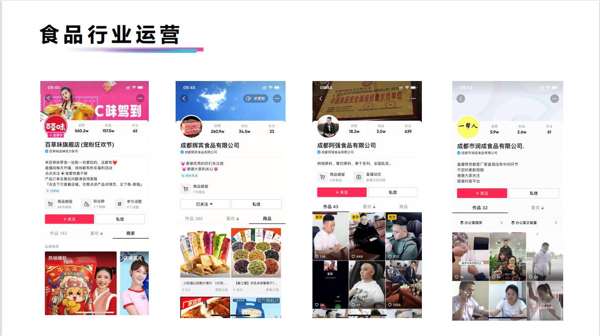 短视频剪辑加运营 普通人靠手机剪辑接单:短视频代运营实战指南