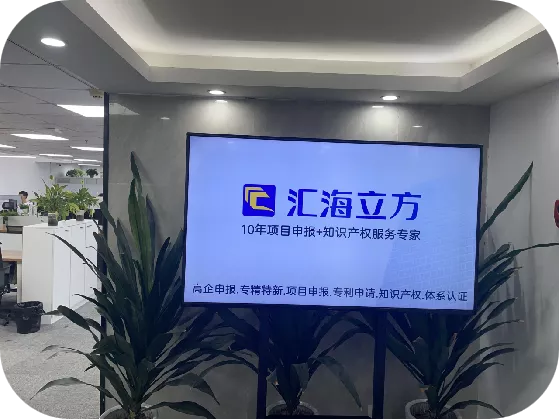 成都总部