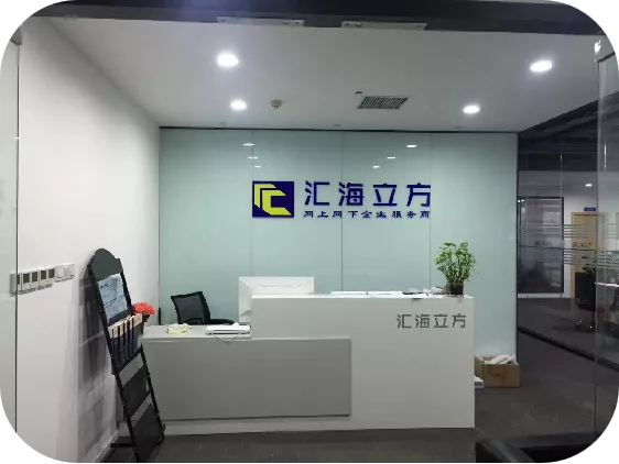 广东分公司